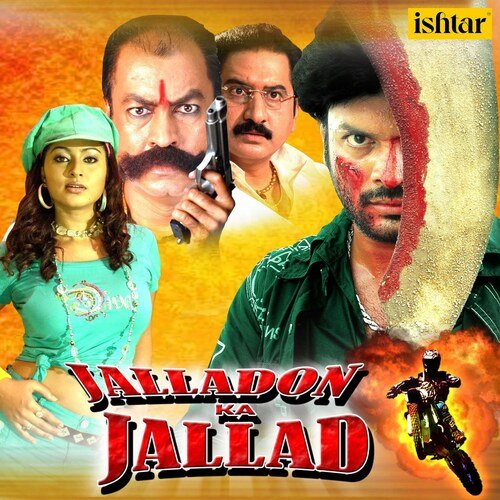 Jalladon Ka Jallad Siddharth MP3 Download